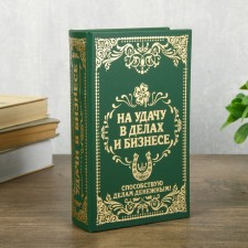 Safe wood book embossing 