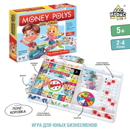 Board Economic Game of Monopoly, "For Children", 2-4 players, 5+