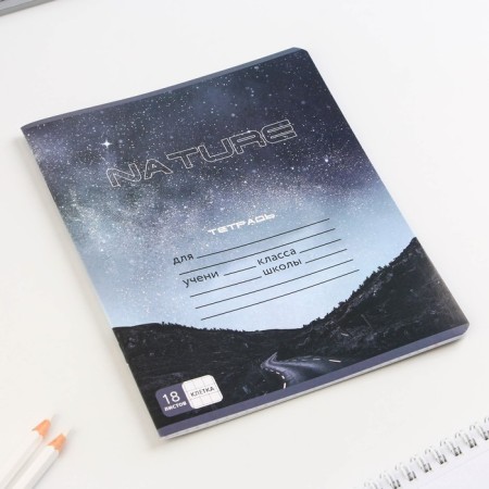 A notebook of 18 sheets A5, on the paper clip “September 1: Grey”, 5 types of mix, whiteness 96%.-5