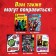 The training book "Learning to read. Read by syllables ", 6 step, 24 p., A5, Avengers