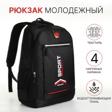 Youth backpack with lightning, 4 pockets, black/red color