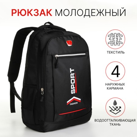 Youth backpack with lightning, 4 pockets, black/red color
