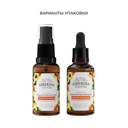 The concentrate of the faces of the "deep moisture", 30 ml-1