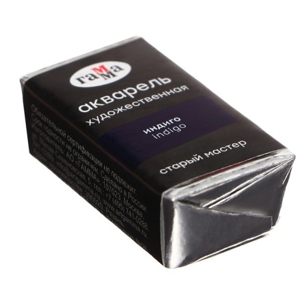 A watercolor art in a cuvette 2.6 ml, Gamma "Old Master", Indigo, 200521518-1