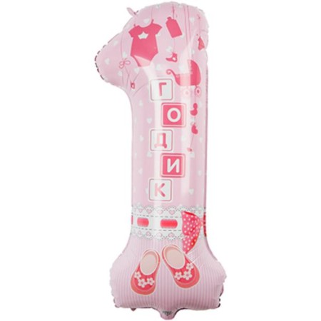 Foil ball 40 "1 year old baby", digit