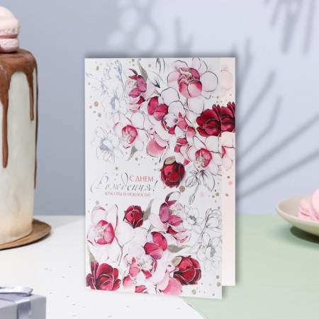 Birthday card!" Flowers on a white background, embossing, congruff, A4-2