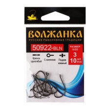 Hook Volzhanka 50922-BLN No. 3, 10 pcs