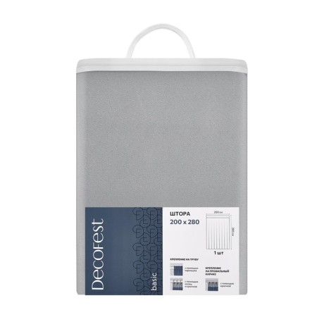 Decofest "Ombra" curtains, size 200x280 cm, color light gray-12