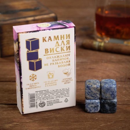 Набор камней для виски «Камни в стакане», 4 шт-1
