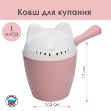 Plastic bucket for swimming and washing the head, children's bath bucket 