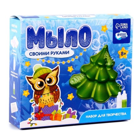 New Year's set for creativity. DIY soap "New Year! Christmas tree "-2