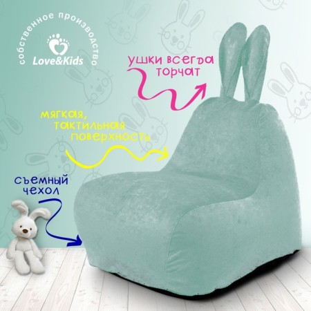 A chair "Bunny" with big ears, size 80x80x90 cm