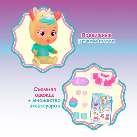 Кукла малышка «Райли», с аксессуарами, край бебис-2