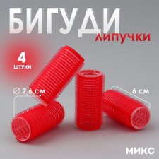 Velcro curlers, d = 2.6 cm, 6 cm, 4 pcs, color mix