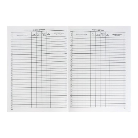 Cool magazine for grades 5-11 A4, 96 sheets, hard cover, white block-10