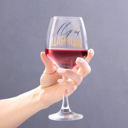 A set of glasses for the wine "Tsar and Queen" 350 ml, 2 pieces
