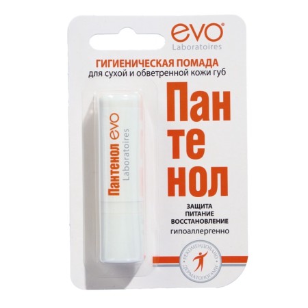 Hygienic lipstick Evo "Panthenol", 2.8 g-7