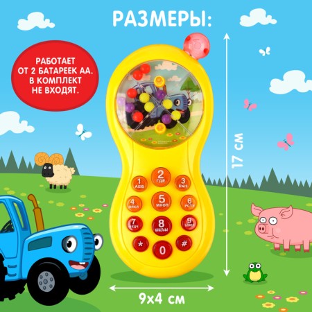 Musical telephone "Blue Tractor", sound, light, yellow color-2