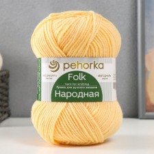Yarn 