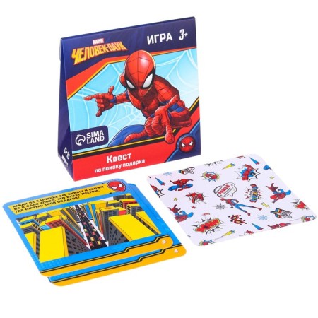 Gift search quest, game, Spider-Man