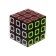 Rubika Cube "Square", 5.5x5.5