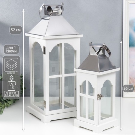 Climbing tree "Lantern - the veranda of the arch" White and silver set 2 pcs 36x14x14, 52x20x20 cm