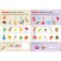 School of seven gnomes. Basic course. Set 6+. Denisova D.