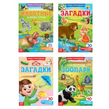 Stickers reusable set 