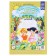 Workbook “Welcome to Ecology!”, Preparatory group, part 2, Voronkevich O. A.