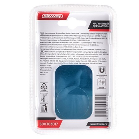 Skyway phone holder, magnetic, Velcro, short leg-6