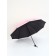Umbrella fur r52/60 10pp 4sl eonge/y uf sakura straight hand s/cut mix package