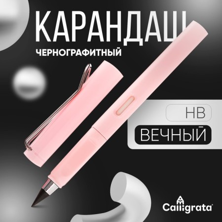Chernographic pencil, eternal, pink, calligrata