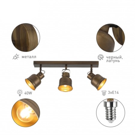 Lamp Inessa 7035-703 3he27 40W-8