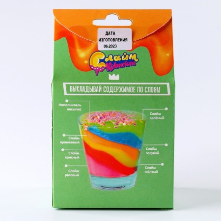 Slime cocktail "Rainbow mix"-4