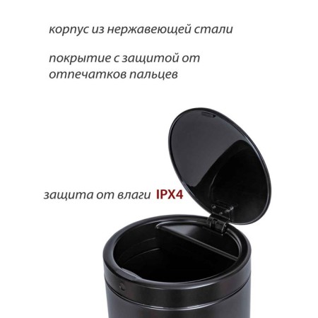 Drive bin touch Pioneer WB124B, 12 l, black color-10