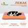 Animal mattress, double -sided, 50 x 40 cm, orange/lilac