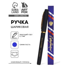 Ballpack handle in a box, plastic 