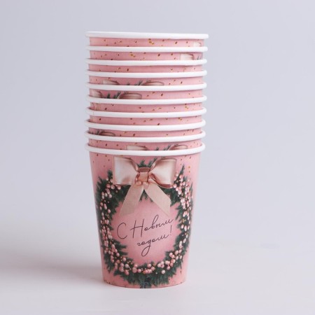 A cup paper one -time "Happy New Year!"-2