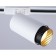 TRACK LOMK AMBRELLA TRACK SYSTEM GL5161, GU10, white, black color