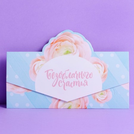 A set of molding envelopes for money "Tenderness", 5 pcs-4