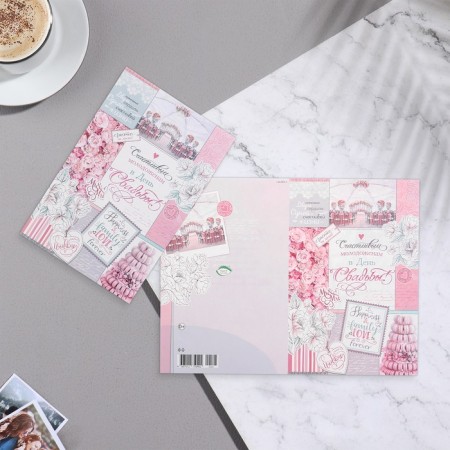 Postcard "Happy newlyweds on the wedding day!" Congrev, embossing, pink tone, 29x19 cm-1