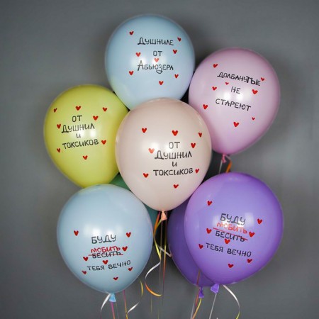 Shar Latex 12 "" Without panic! ", A set of 25 pcs.-1