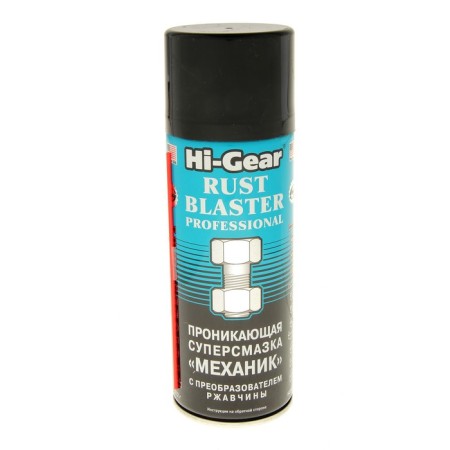 Liquid Key Hi-Gear Super Summary Mechanic, Aerosol, 312 g