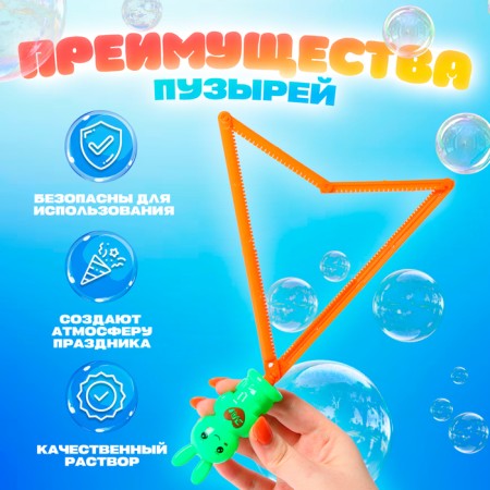 Giant soap bubbles, sausages - 26 cm, 60 ml-1