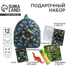 Gift set with a backpack for children 