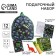 Gift set with a backpack for children "Pixel World"