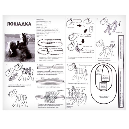 Set for creativity: creating a toy from fur sticks and coloring "Funny animals"-8