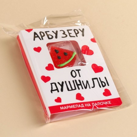 Figure marmalade "watermelon" on a stick, 22 g.-4