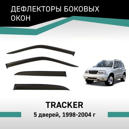 Defly window deflectors for Chevrolet Tracker, 1998-2004, 5 doors