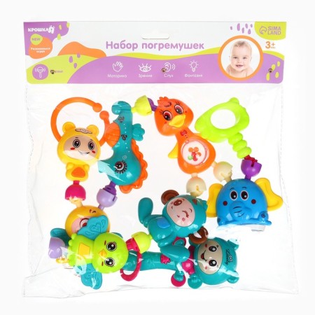 A set of rattles "Gather me", 9 pcs, bright colors-16